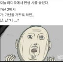 짜투리 이미지