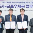 군포우체국 이미지