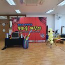 홍도유치원 이미지