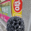 조은 건축사사무소 | 경남 유리창 청소 업체 불만족 시 만족할 때까지 닦아준다?