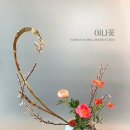 이나스튜디오