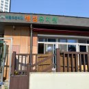 버들초등학교 병설유치원 네이버블로그
