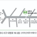 동아세무회계사무소 - 구미시 금오시장로 6 | 동아세무회계사무소