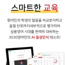 용암러닝센터학원