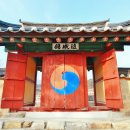 영주 금성대군 신단 이미지