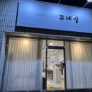 군장대학교 생활관 이미지