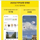 잠시 피해자 조사 있겠습니다 이미지