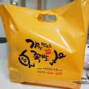 가장맛있는 족발구미인동점 네이버블로그