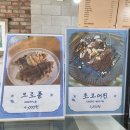 본아미치카페 | 부평 갈산역 가성비 커피 '본아미치' 아메리카노가 맛있는 곳!