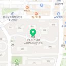 수완대방5차공인중개사사무소 이미지