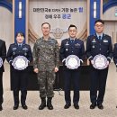 공군제82항공정비창 - 2793 | 공군제82항공정비창