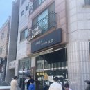 검무맛집 | 청라 스시맛집 고쉐프의 신선한 초밥 웨이팅 테이블링필수 내돈내산후기