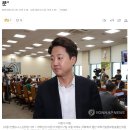 [속보] 특검 "이준석, 2022년 재보궐선거 관련해선 피의자 신분" 이미지