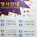 (주)바이오지노코리아 | 코스트코 1월 셋째주 할인상품