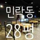 유토피아유흥주점