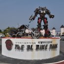 비엘바이크파크 이미지