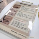 금릉담배 | 파주 속눈썹펌 "지나뷰티" 대화없이 편안한 시술과 1:1 눈매 맞춤 추천