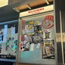 두정2길 | [천안두정동술집] 마요네즈 천안두정점 이자카야 두정동먹자골목술집 방문 후기