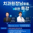 대한덴탈 주식회사 이미지