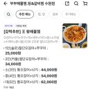경기도 수원시 팔달구 경수대로443번길 네이버블로그