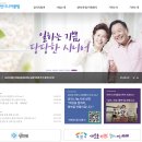 이천시니어클럽(카페행복하이)