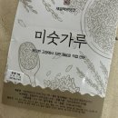 청정떡방앗간