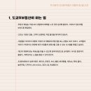 보로상사