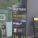 주식회사 미디어인터렉티브 네이버블로그