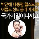 VIP헬스클럽 이미지