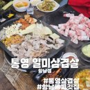 항남3길 이미지