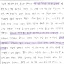 문영 퀸즈파크 C | (중고등부 수강후기)아이들의 ‘좋은 날’을 함께 준비합니다.