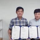 주식회사 원강 이미지