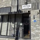 옥계신당로5길 이미지