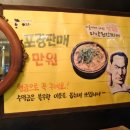 고기도마