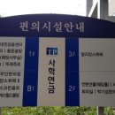 박기섭한의원 이미지