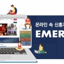 서단기업