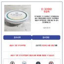 더 크리머리