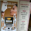 루희에스테틱