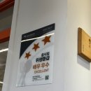 훼미리 | 일산 곱창전골 맛집 고양종합운동장 근처 훼미리부대찌개 일산필립점 포장후기