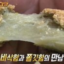 베이커리춘