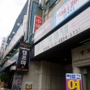 세븐일레븐 부천중동점 이미지