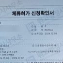 위고행정사사무소 이미지