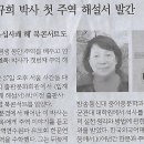 화전민촌