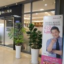 월드엠치과의원 이미지