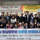 (주)호남타임즈