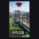 시카고짐(CHICAGO GYM) | 천안 헬스장 시카고짐 다양한 기구와 쾌적한 공간