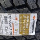 견달산로 | 다양한 브랜드 한자리, 엣지타이어 타이어장착 후기 ✨