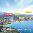 라마다송도호텔(주)