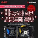 성원바이오 이미지