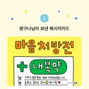 야옹아멍멍해봐 이미지